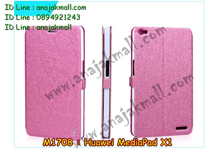 เคส Huawei mediapad x1,เคสหนัง Huawei mediapad x1,เคสไดอารี่ Huawei mediapad x1,เคสพิมพ์ลาย Huawei mediapad x1,เคสฝาพับ Huawei mediapad x1,เคสฝาพับพิมพ์ลาย Huawei mediapad x1,เคสยางใส Huawei mediapad x1,เคสกระจกหัวเว่ย mediapad x1,เคสซิลิโคนพิมพ์ลายหัวเว่ย mediapad x1,เคสโชว์เบอร์ Huawei mediapad x1,เคสอลูมิเนียม Huawei mediapad x1,เคสประดับ Huawei mediapad x1,เคสคริสตัล Huawei mediapad x1,เคสกรอบอลูมิเนียม, เคสโลหะอลูมิเนียม Huawei mediapad x1,เคสแข็งใส Huawei mediapad x1